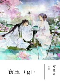 窃明