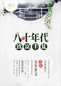 重回1980漫画