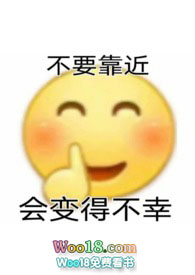 女配只想走剧情的小说